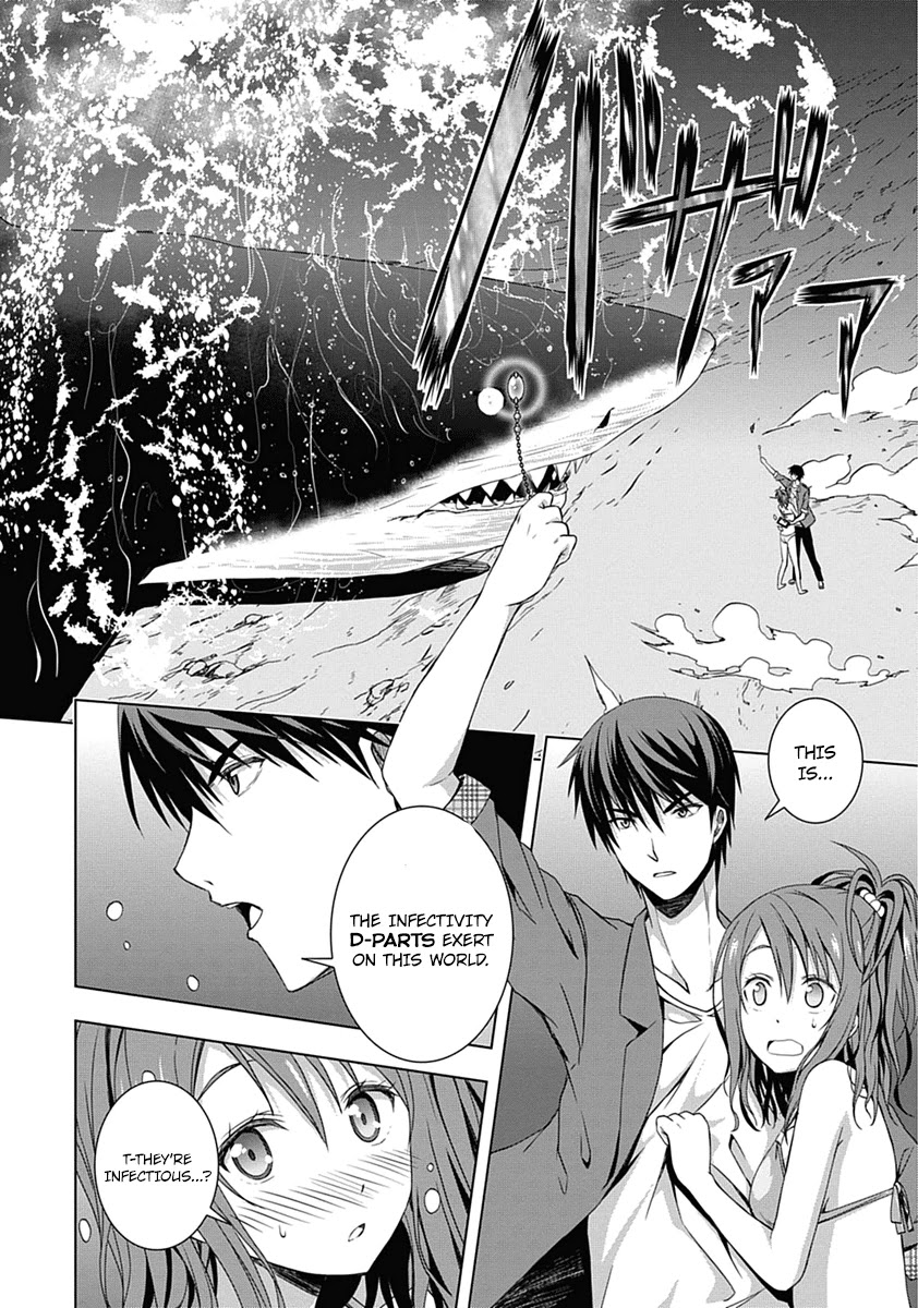 Red Night Eve Chapter 1 page 45 - Chapter 1: The Flying Garden of Babylon (Babylon's Garden)