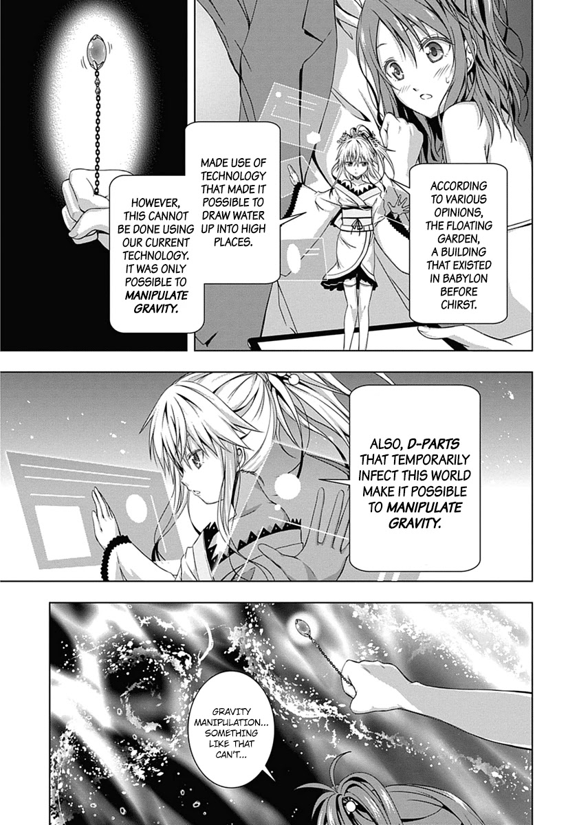Red Night Eve Chapter 1 page 46 - Chapter 1: The Flying Garden of Babylon (Babylon's Garden)