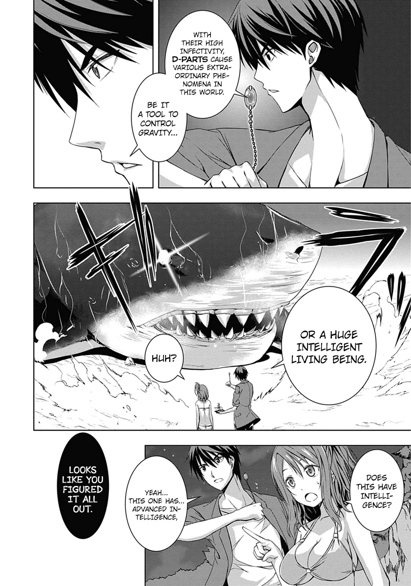 Red Night Eve Chapter 1 page 47 - Chapter 1: The Flying Garden of Babylon (Babylon's Garden)
