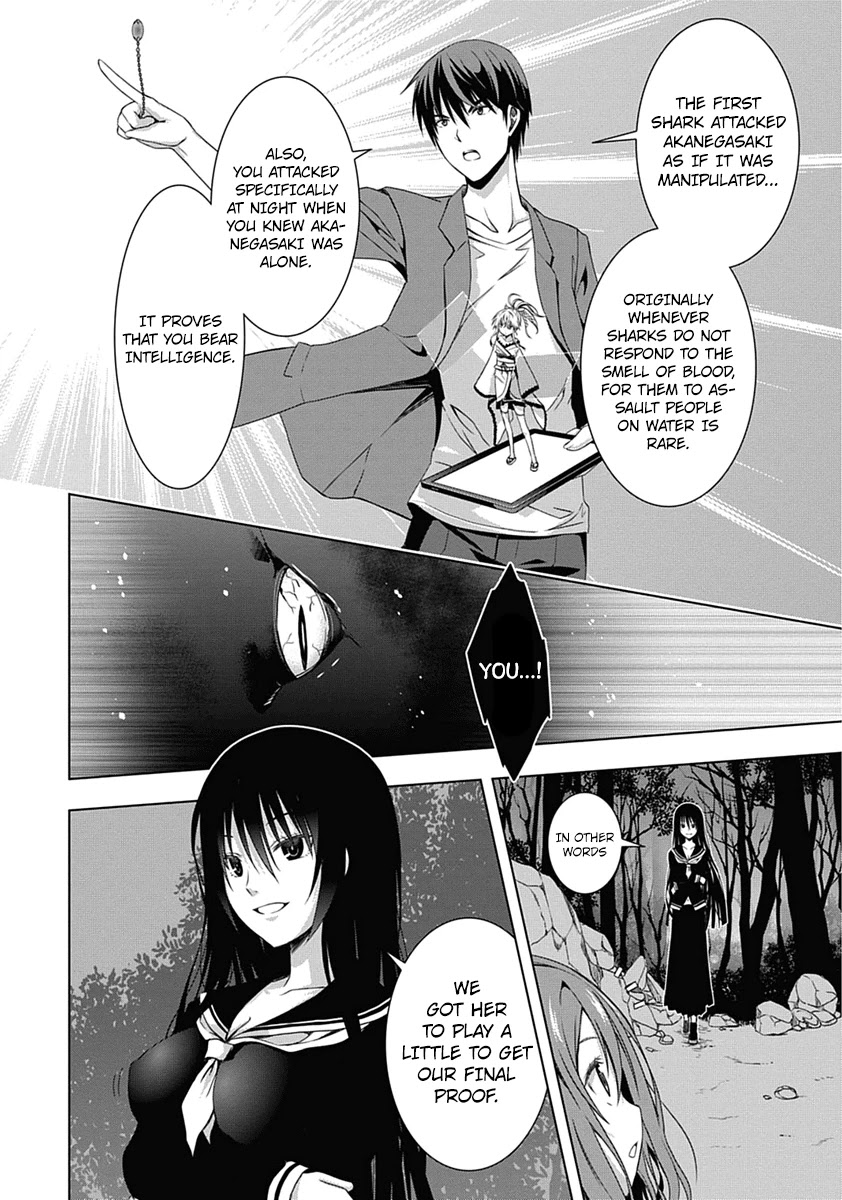 Red Night Eve Chapter 1 page 49 - Chapter 1: The Flying Garden of Babylon (Babylon's Garden)