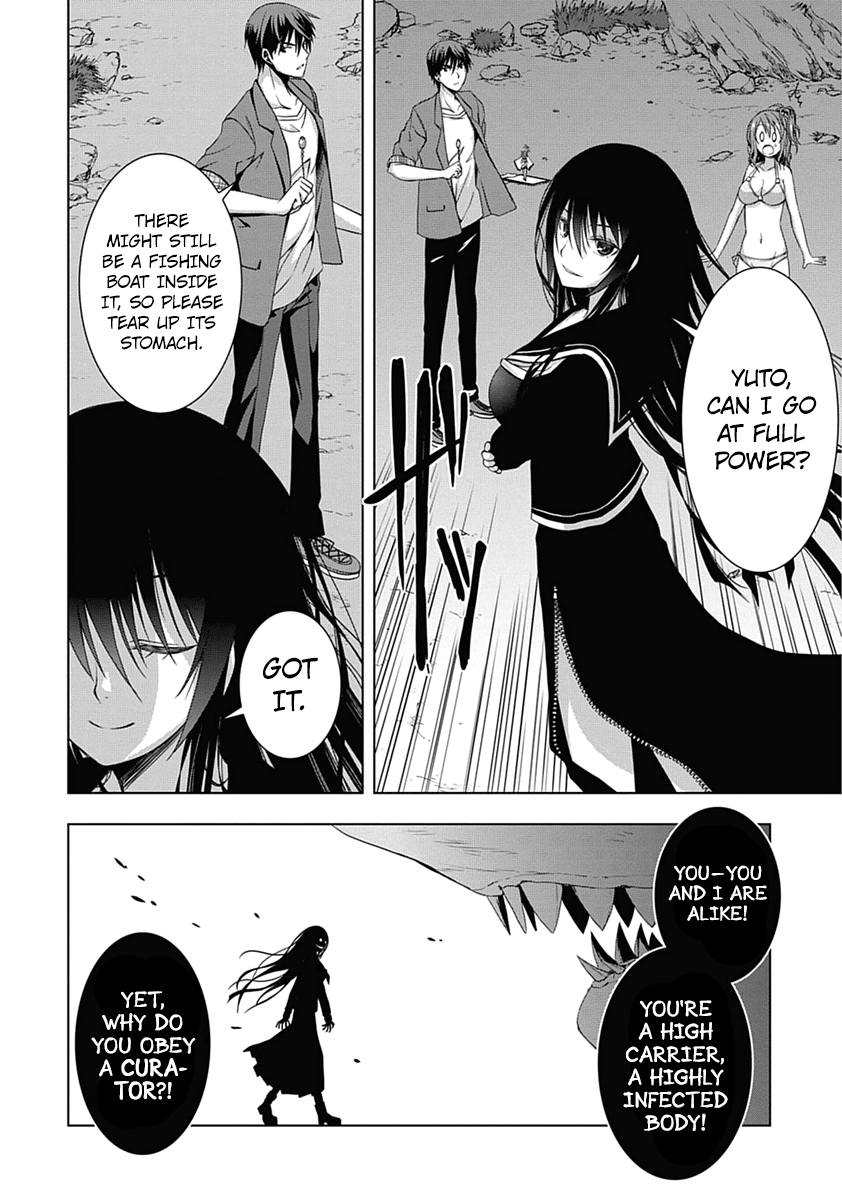 Red Night Eve Chapter 1 page 51 - Chapter 1: The Flying Garden of Babylon (Babylon's Garden)