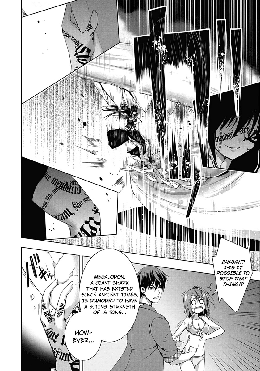 Red Night Eve Chapter 1 page 53 - Chapter 1: The Flying Garden of Babylon (Babylon's Garden)