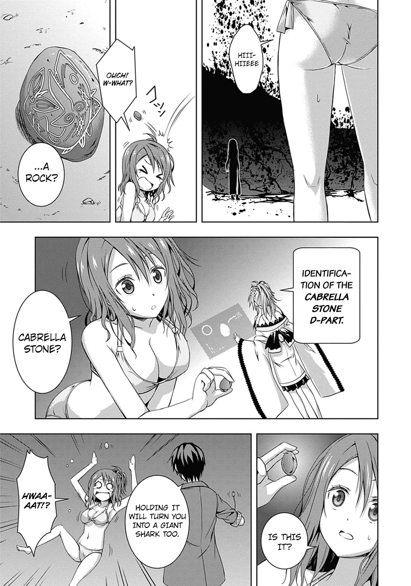 Red Night Eve Chapter 1 page 56 - Chapter 1: The Flying Garden of Babylon (Babylon's Garden)