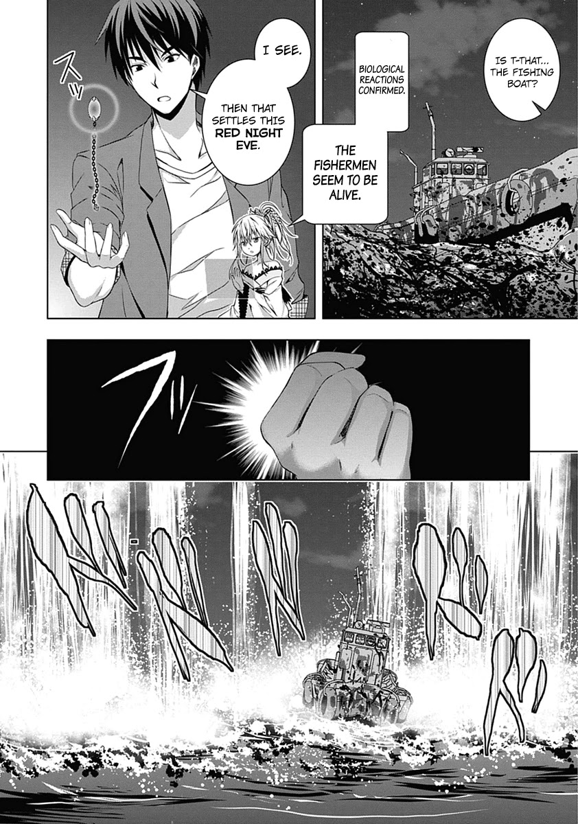 Red Night Eve Chapter 1 page 57 - Chapter 1: The Flying Garden of Babylon (Babylon's Garden)