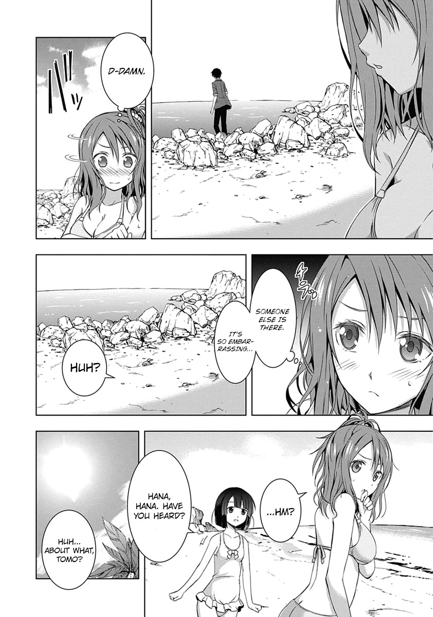 Red Night Eve Chapter 1 page 6 - Chapter 1: The Flying Garden of Babylon (Babylon's Garden)