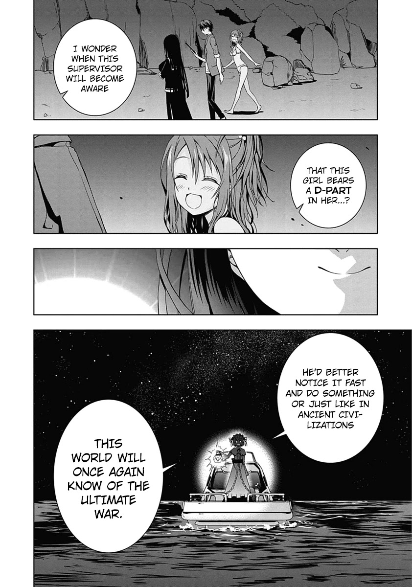 Red Night Eve Chapter 1 page 61 - Chapter 1: The Flying Garden of Babylon (Babylon's Garden)