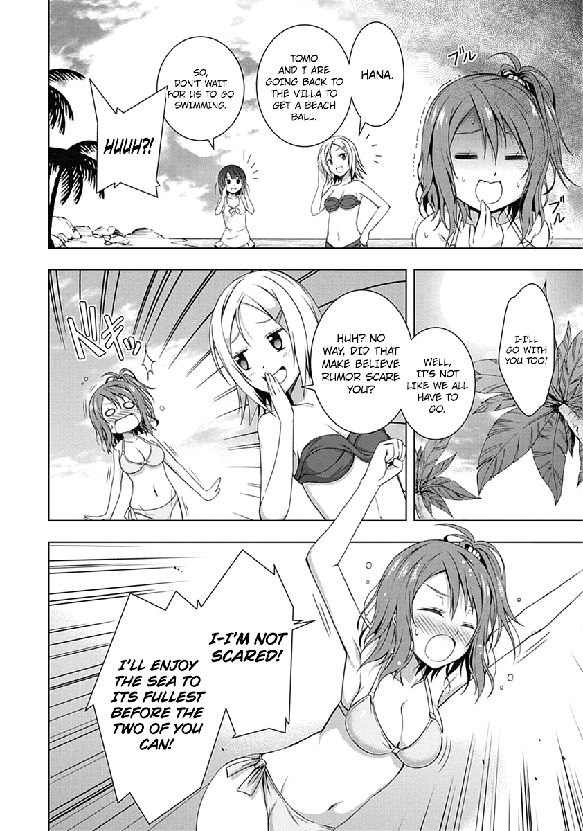 Red Night Eve Chapter 1 page 9 - Chapter 1: The Flying Garden of Babylon (Babylon's Garden)