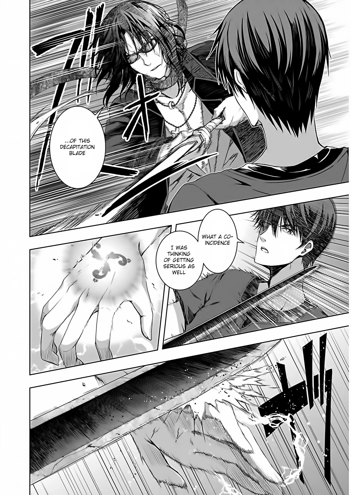 Red Night Eve Chapter 10 page 10 - Chapter 10: Emperor's Black Sword (3)