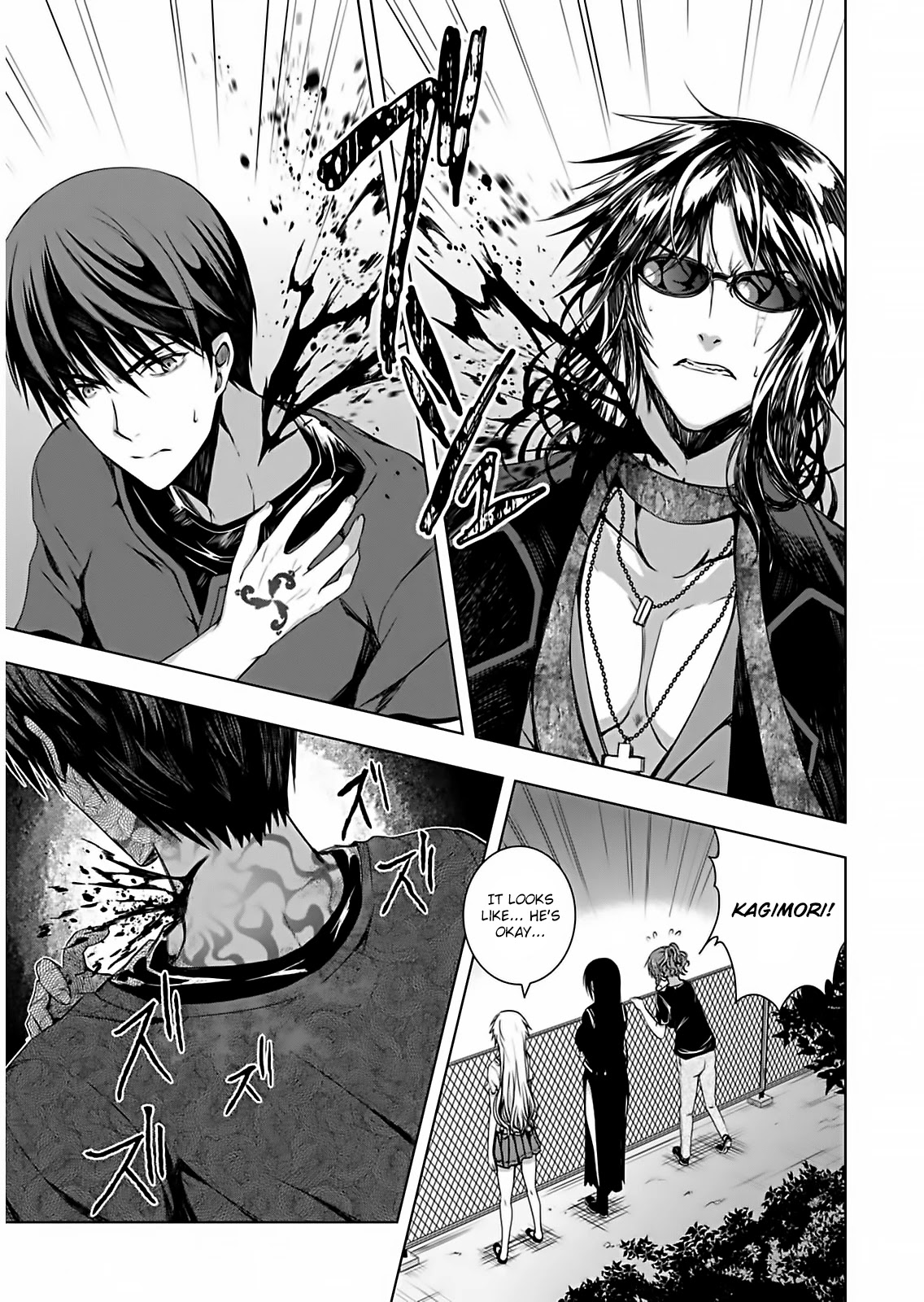 Red Night Eve Chapter 10 page 13 - Chapter 10: Emperor's Black Sword (3)