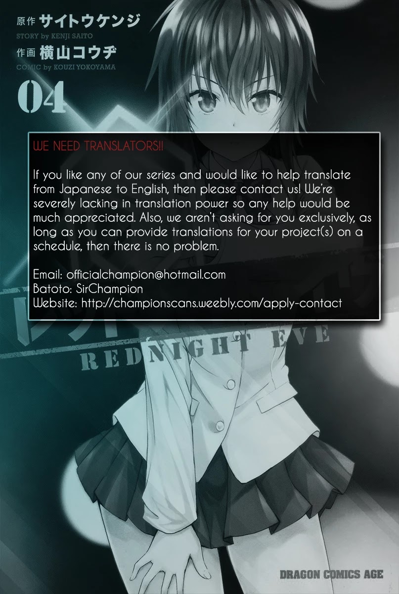 Red Night Eve Chapter 10 page 2 - Chapter 10: Emperor's Black Sword (3)