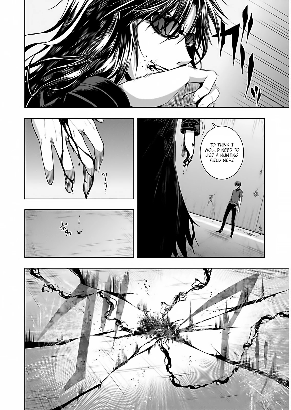 Red Night Eve Chapter 10 page 22 - Chapter 10: Emperor's Black Sword (3)
