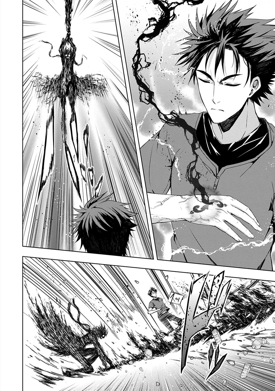 Red Night Eve Chapter 11 page 11 - Chapter 11: Emperor's Black Sword (4)