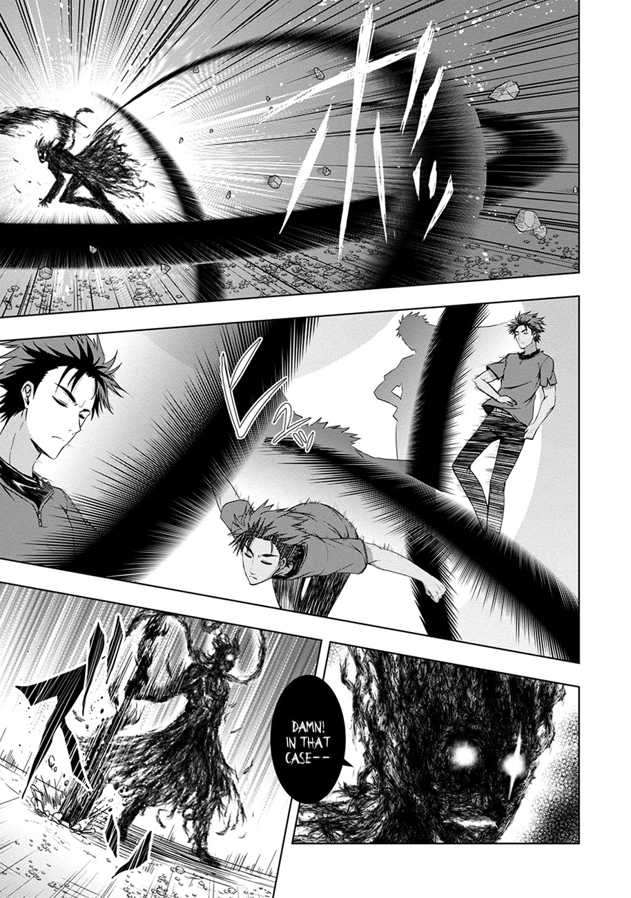 Red Night Eve Chapter 11 page 12 - Chapter 11: Emperor's Black Sword (4)