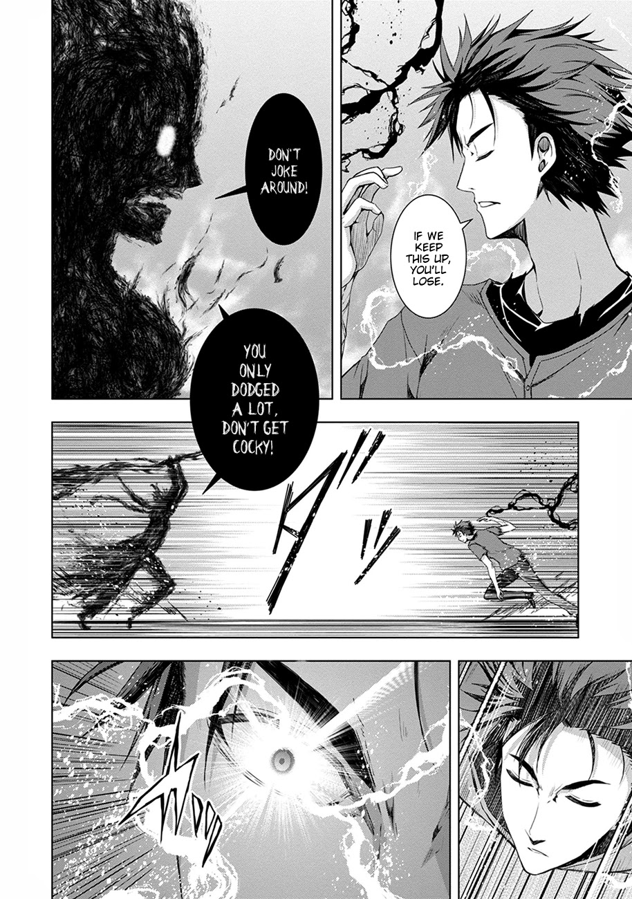 Red Night Eve Chapter 11 page 17 - Chapter 11: Emperor's Black Sword (4)
