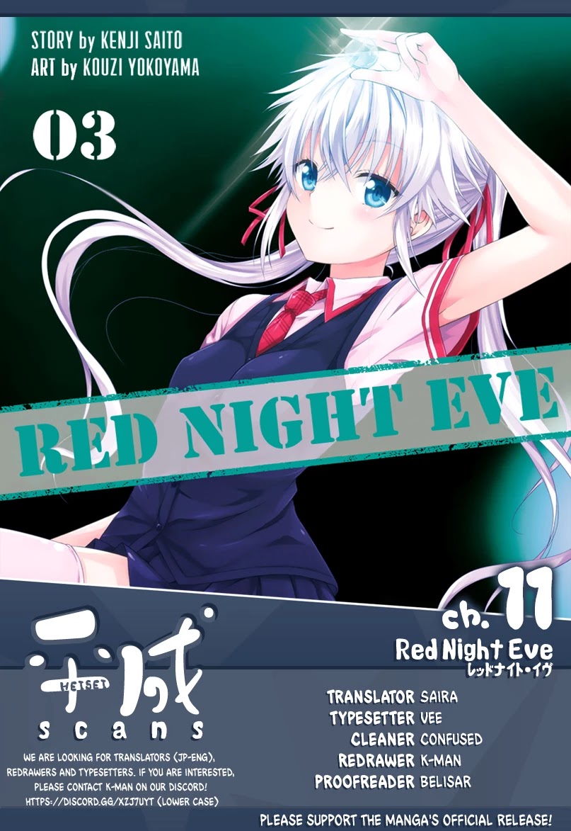 Red Night Eve Chapter 12 page 2 - Chapter 12: Girls Talk (2)