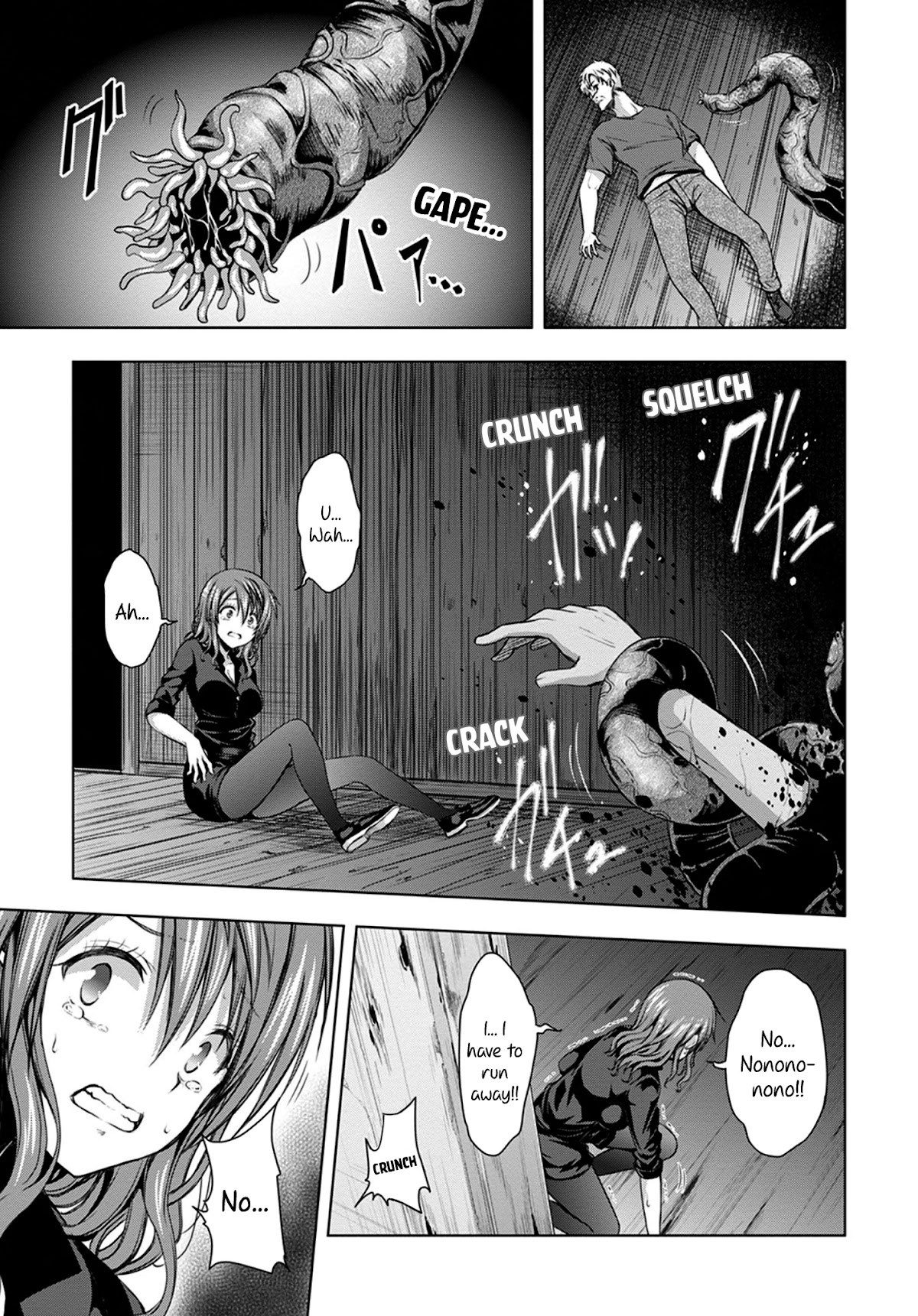 Red Night Eve Chapter 14 page 26 - Chapter 14: The Hidden Pyramid Part 2
