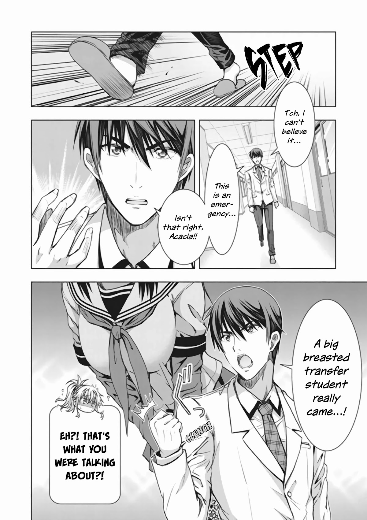 Red Night Eve Chapter 17 page 15 - Chapter 17: Alexandria's Light Part 1