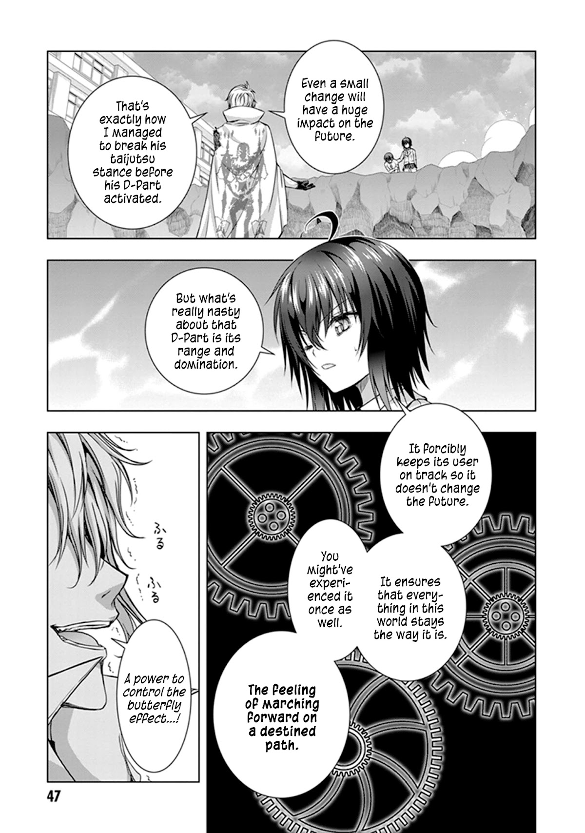 Red Night Eve Chapter 22 page 14 - Chapter 22: Alexandria's Light Part 6