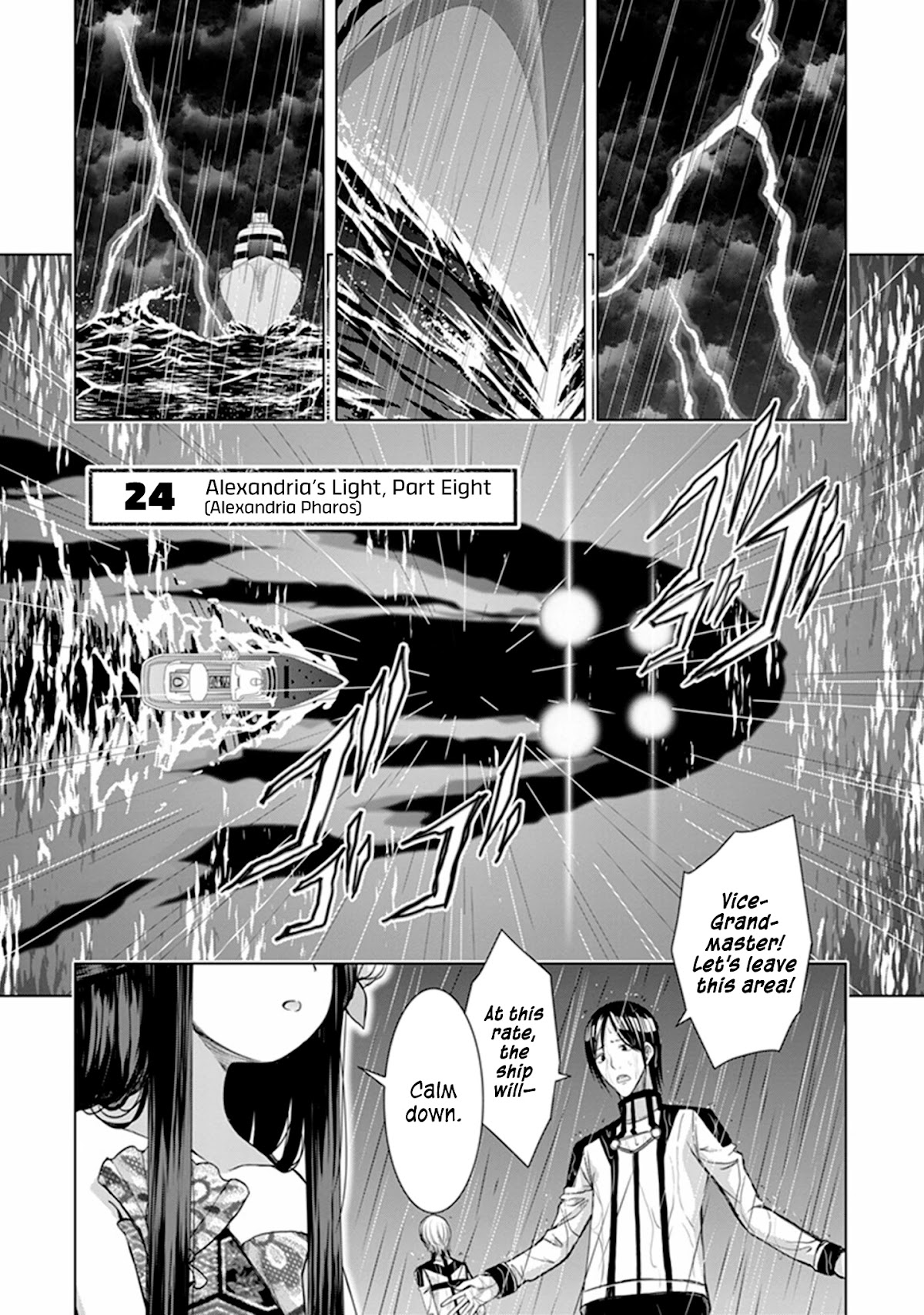 Red Night Eve Chapter 24 page 2 - Chapter 24: Alexandria's Light Part 8