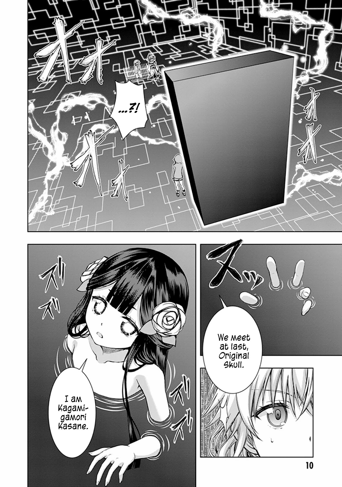 Red Night Eve Chapter 26 page 11 - Chapter 26: The 13 Crystal Skulls Part 2