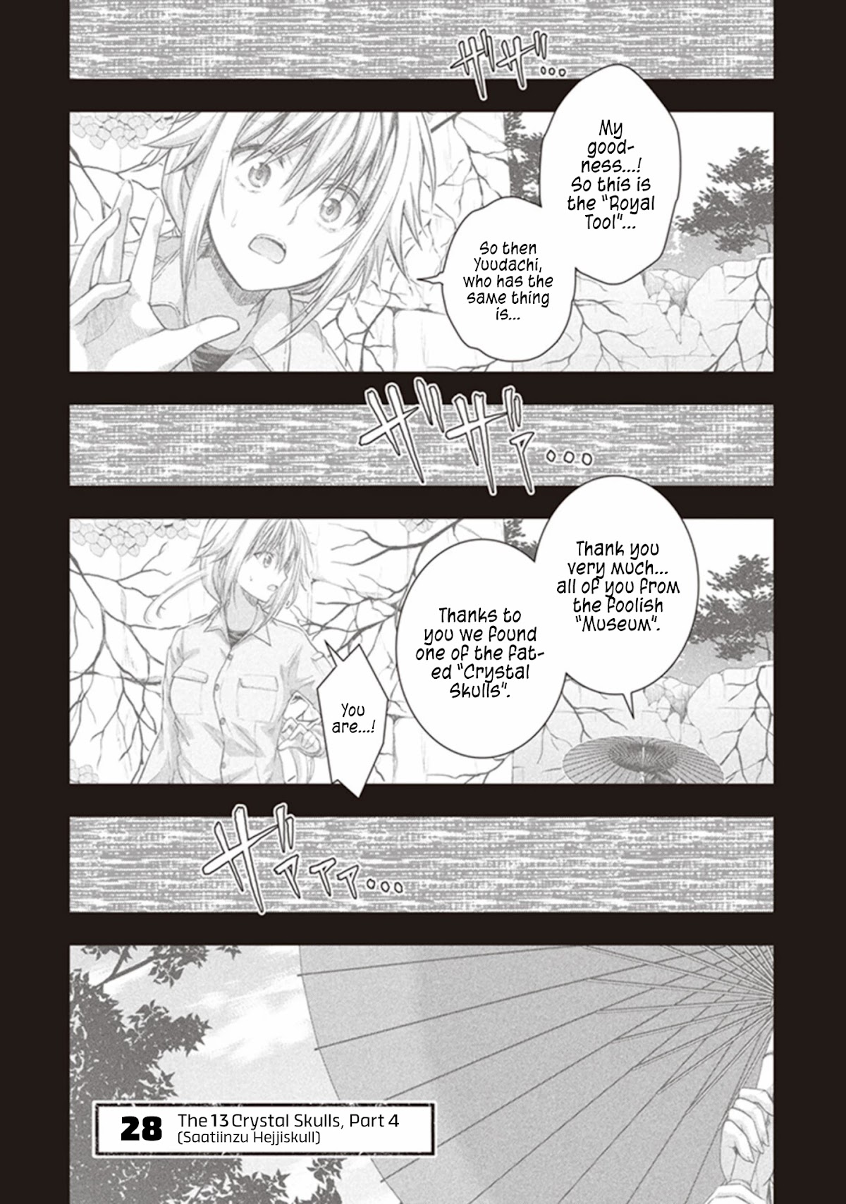Red Night Eve Chapter 28 page 2 - Chapter 28: The 13 Crystal Skulls Part 4