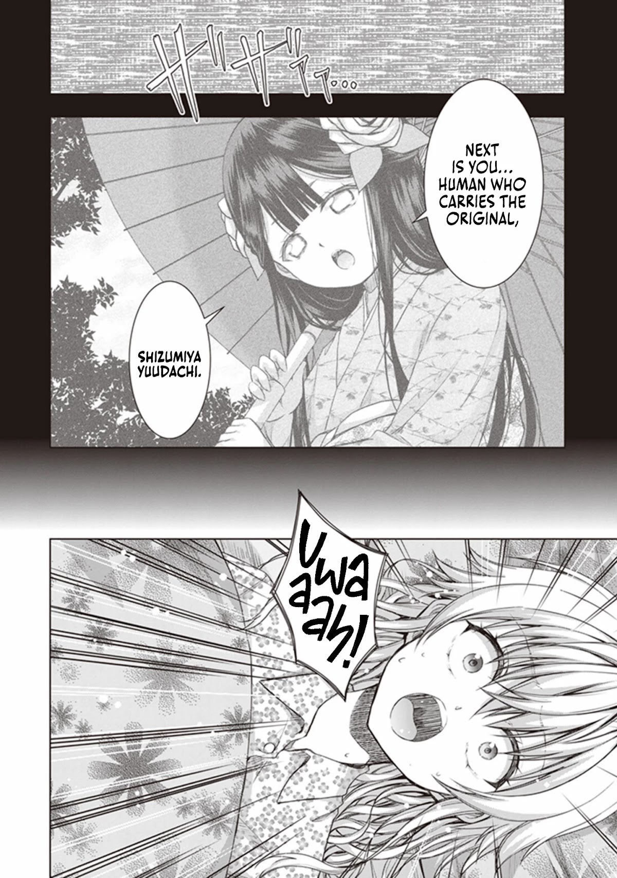 Red Night Eve Chapter 28 page 3 - Chapter 28: The 13 Crystal Skulls Part 4