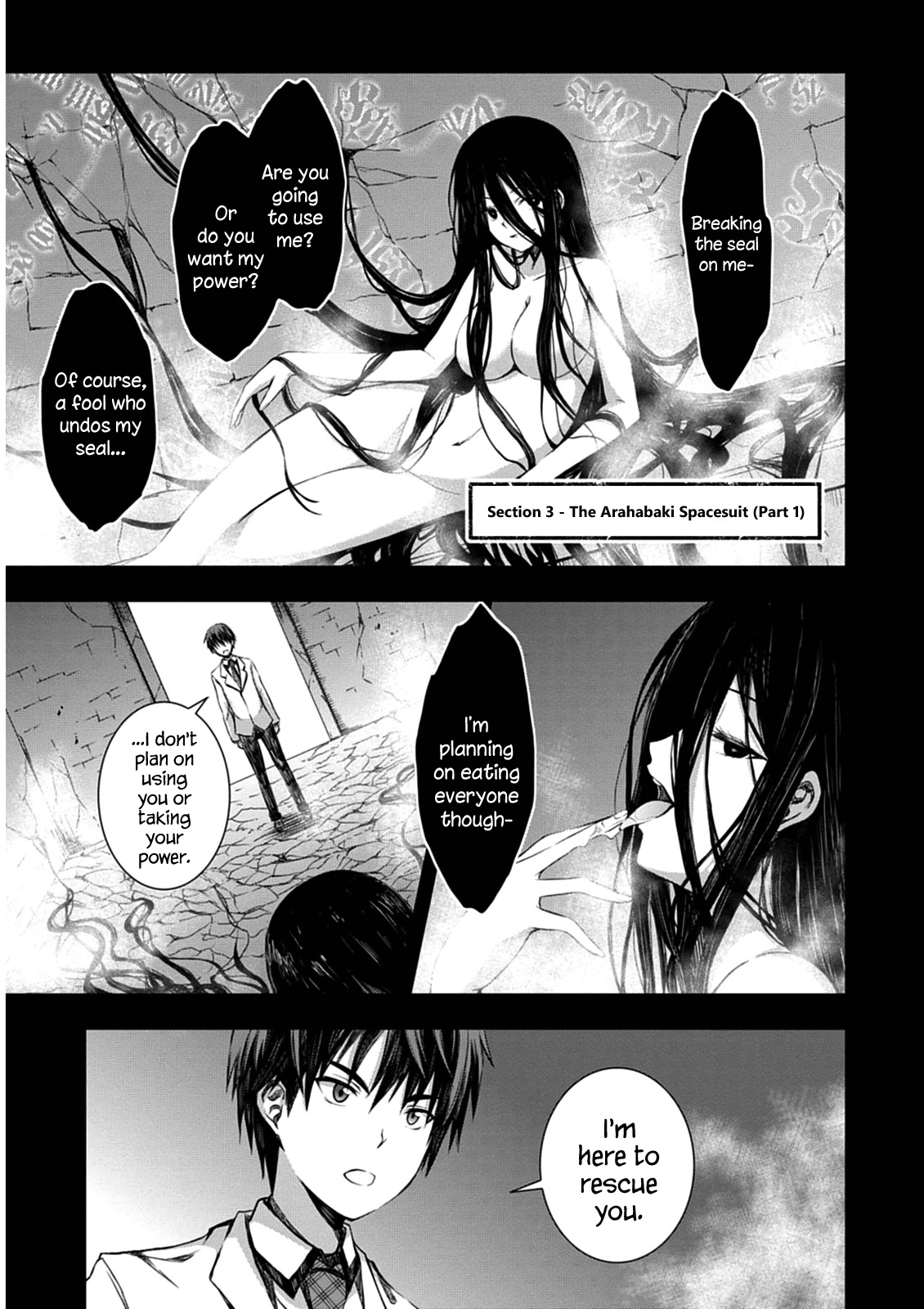 Red Night Eve Chapter 3 page 1 - Chapter 3: The Arahabaki Spacesuit (1)