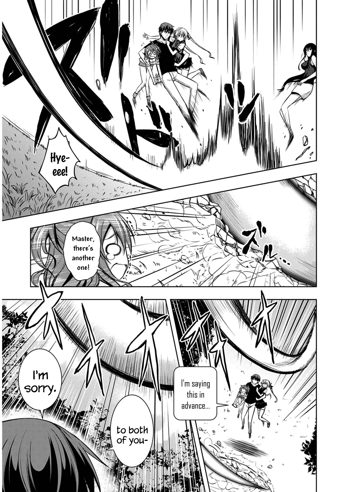 Red Night Eve Chapter 3 page 19 - Chapter 3: The Arahabaki Spacesuit (1)