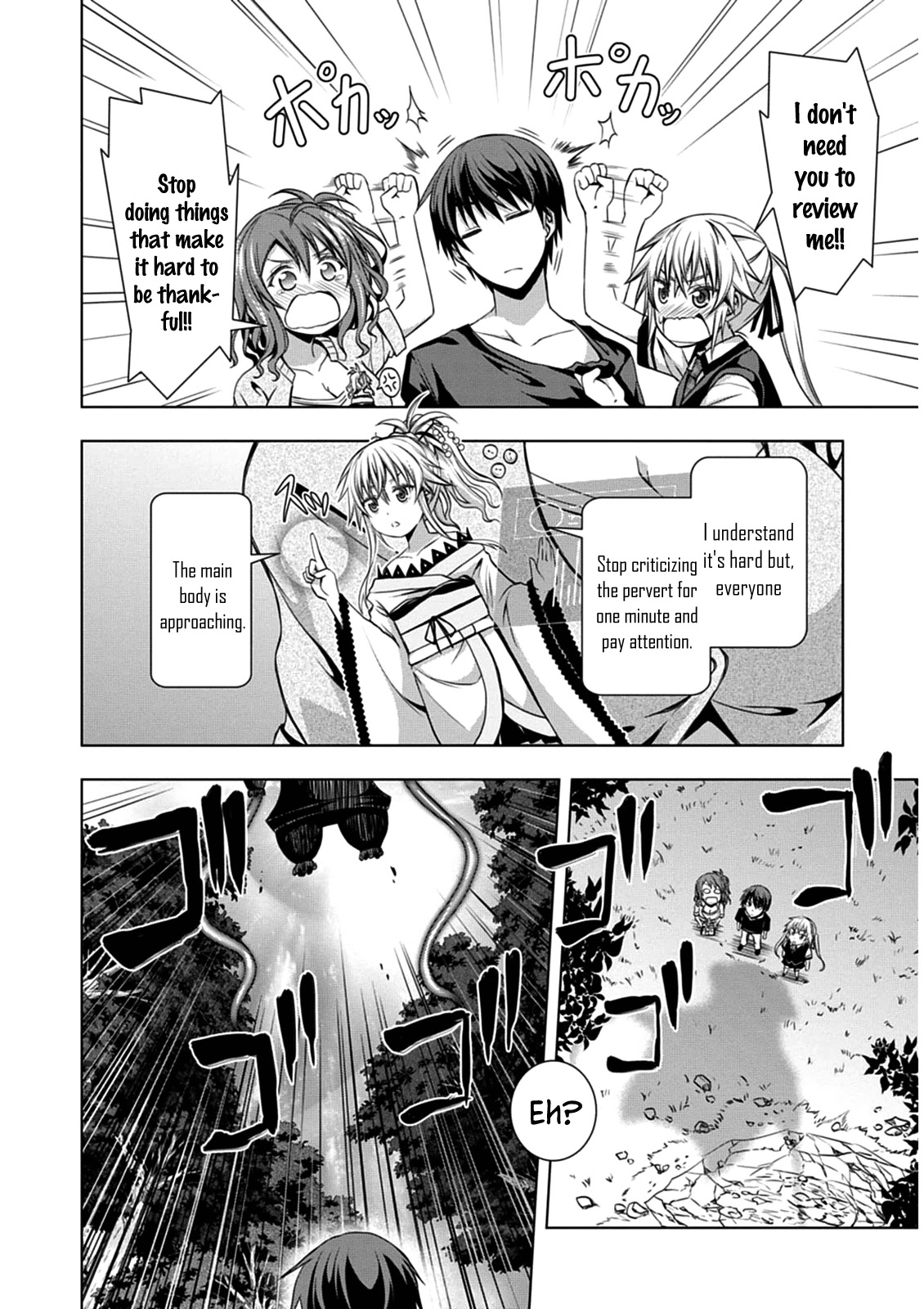 Red Night Eve Chapter 3 page 22 - Chapter 3: The Arahabaki Spacesuit (1)