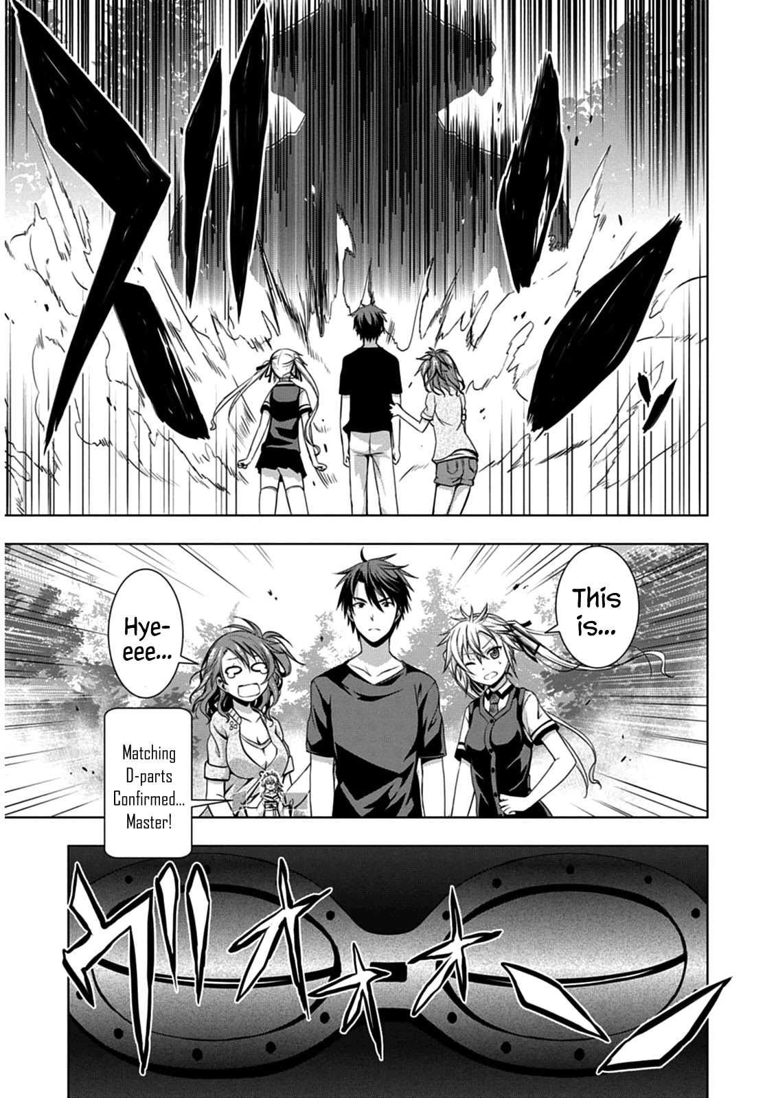 Red Night Eve Chapter 3 page 23 - Chapter 3: The Arahabaki Spacesuit (1)