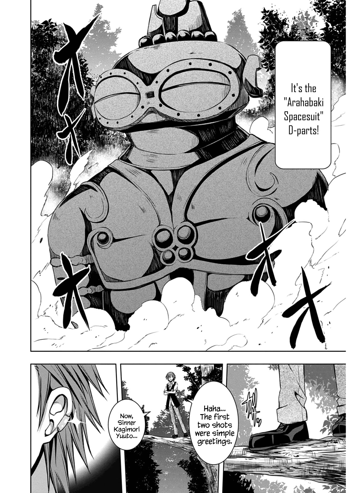 Red Night Eve Chapter 3 page 24 - Chapter 3: The Arahabaki Spacesuit (1)