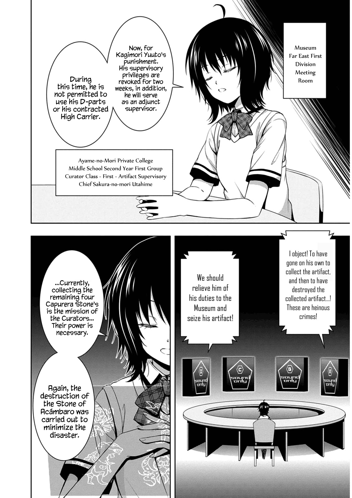 Red Night Eve Chapter 3 page 4 - Chapter 3: The Arahabaki Spacesuit (1)