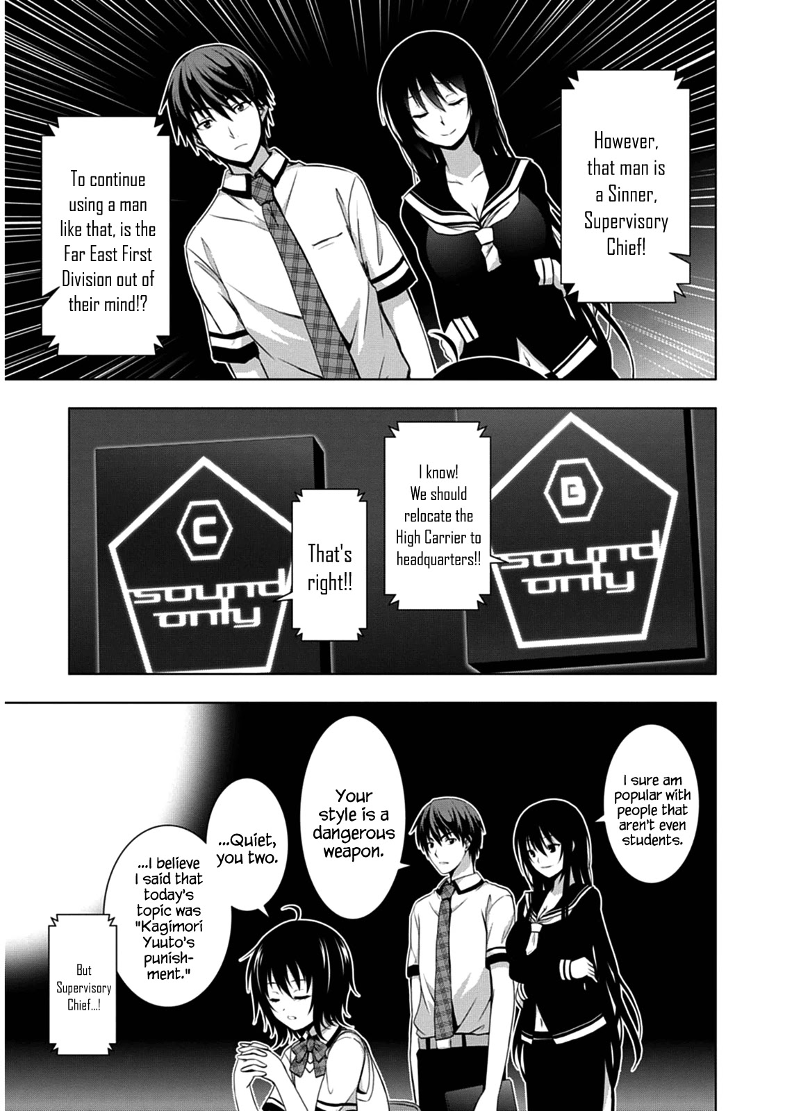 Red Night Eve Chapter 3 page 5 - Chapter 3: The Arahabaki Spacesuit (1)