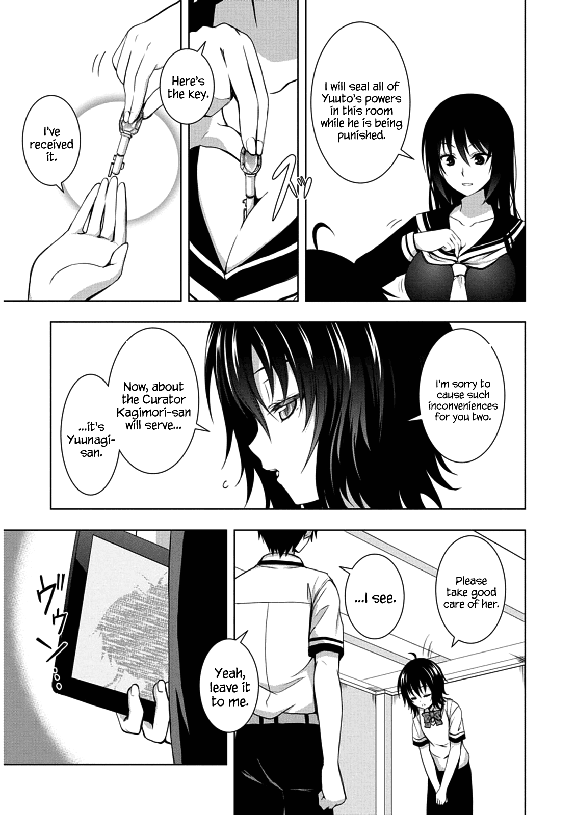 Red Night Eve Chapter 3 page 7 - Chapter 3: The Arahabaki Spacesuit (1)