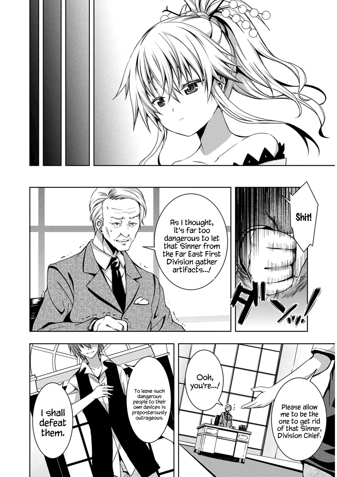 Red Night Eve Chapter 3 page 8 - Chapter 3: The Arahabaki Spacesuit (1)