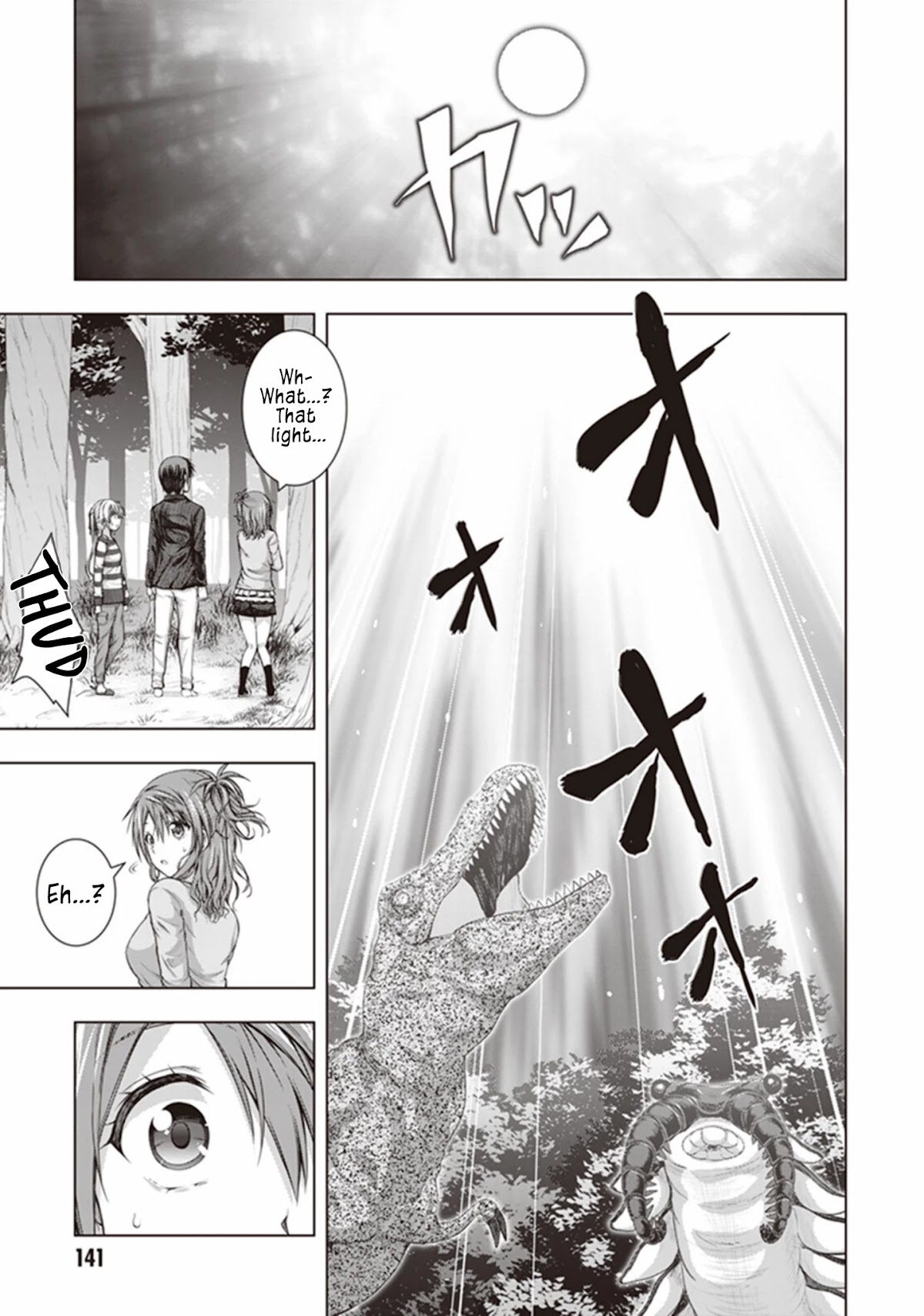 Red Night Eve Chapter 30 page 17 - Chapter 30: The Tower of Babel Part 1