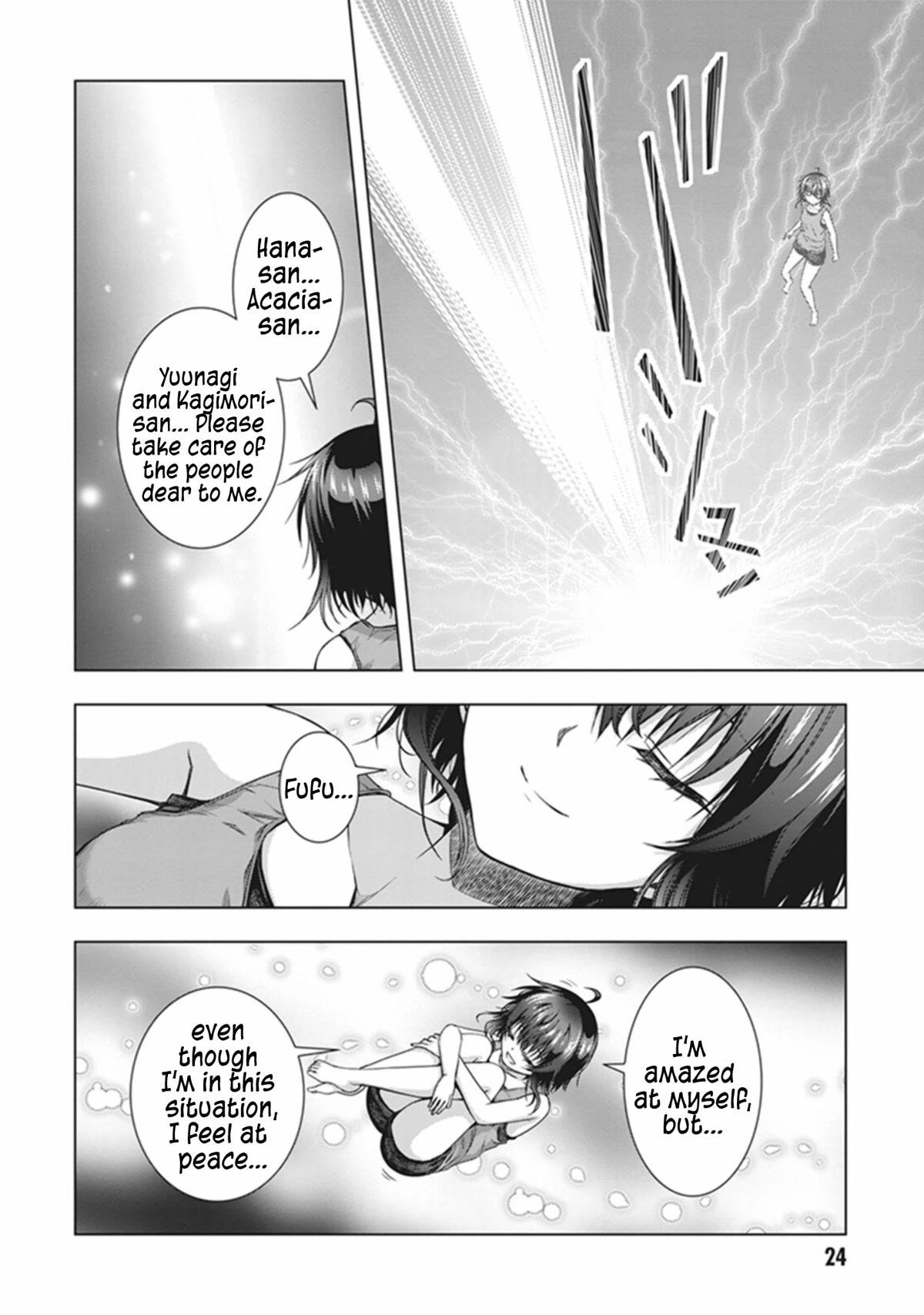 Red Night Eve Chapter 36 page 24 - Chapter 36: Lemuria's Globe Part 1