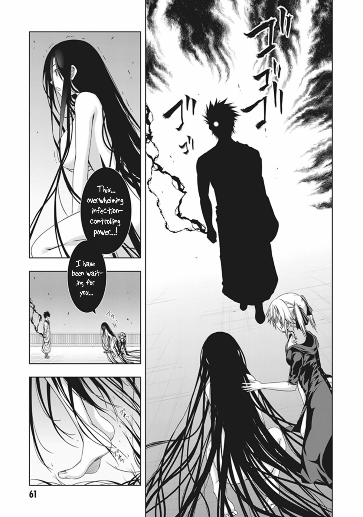 Red Night Eve Chapter 38 page 6 - Chapter 38: Lemuria's Globe Part 3