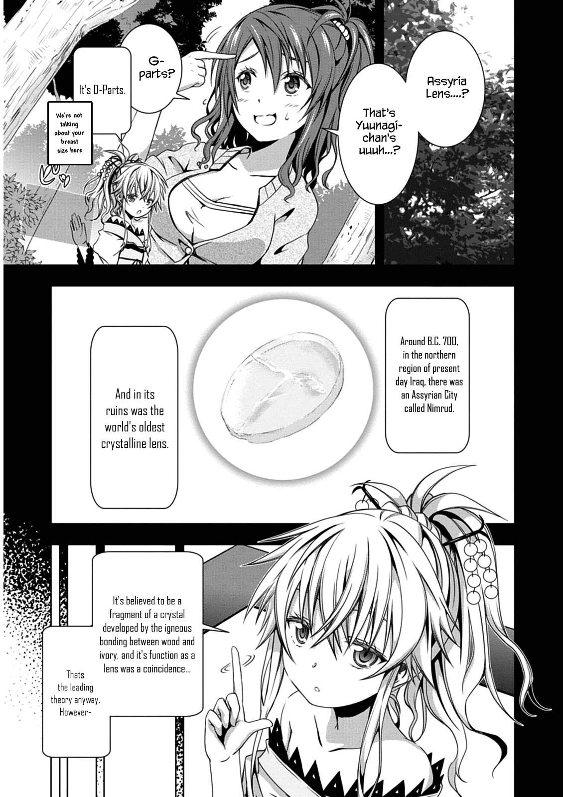 Red Night Eve Chapter 4 page 17 - Chapter 4: The Arahabaki Spacesuit (2)