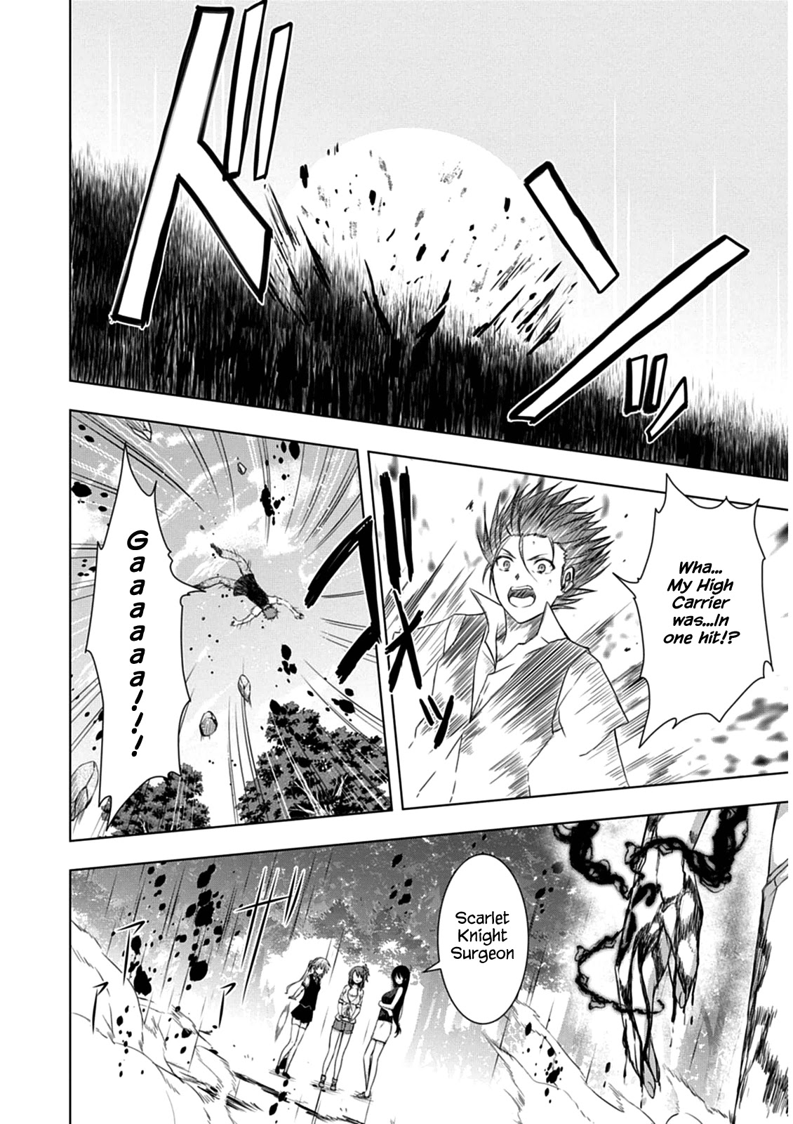 Red Night Eve Chapter 4 page 23 - Chapter 4: The Arahabaki Spacesuit (2)