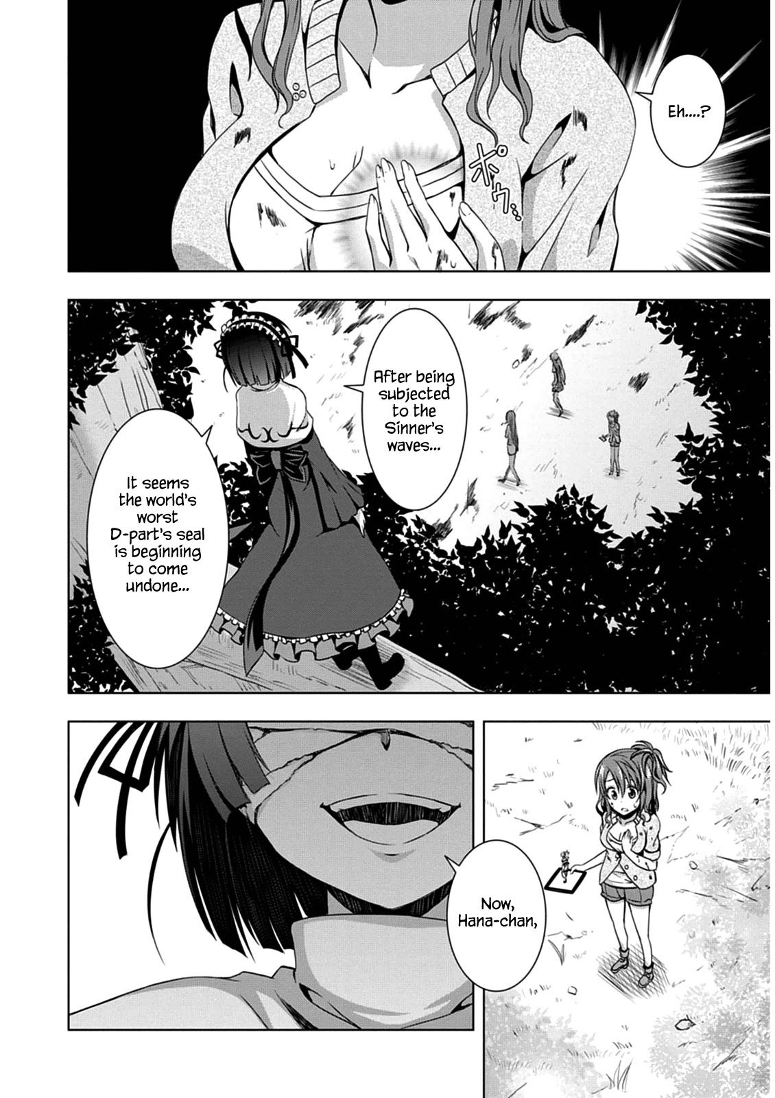 Red Night Eve Chapter 4 page 25 - Chapter 4: The Arahabaki Spacesuit (2)