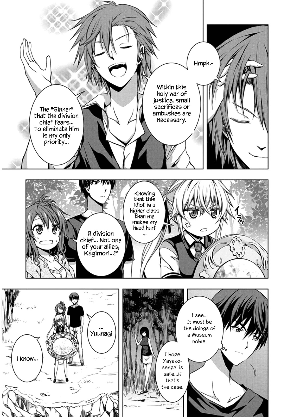 Red Night Eve Chapter 4 page 3 - Chapter 4: The Arahabaki Spacesuit (2)