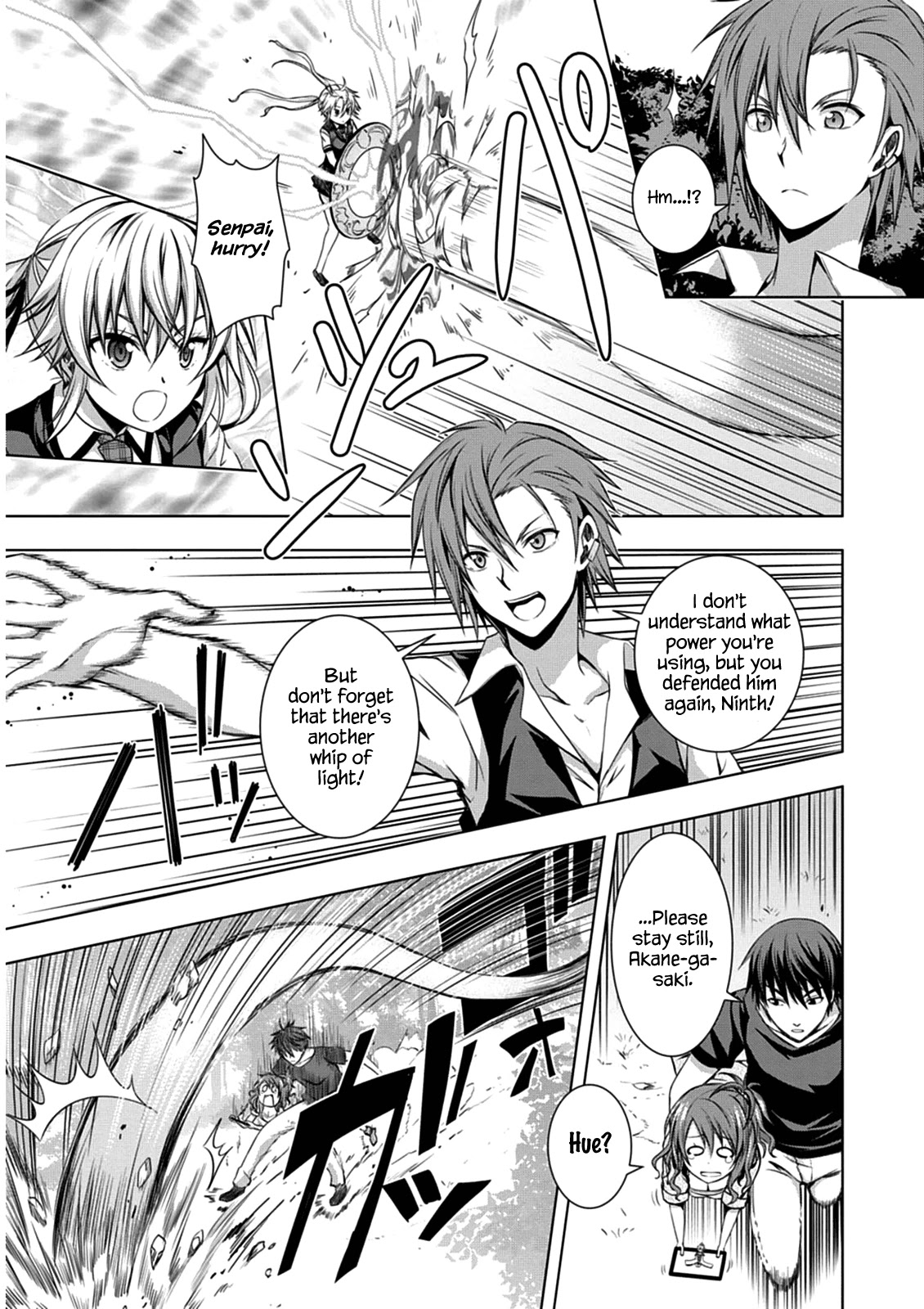 Red Night Eve Chapter 4 page 5 - Chapter 4: The Arahabaki Spacesuit (2)