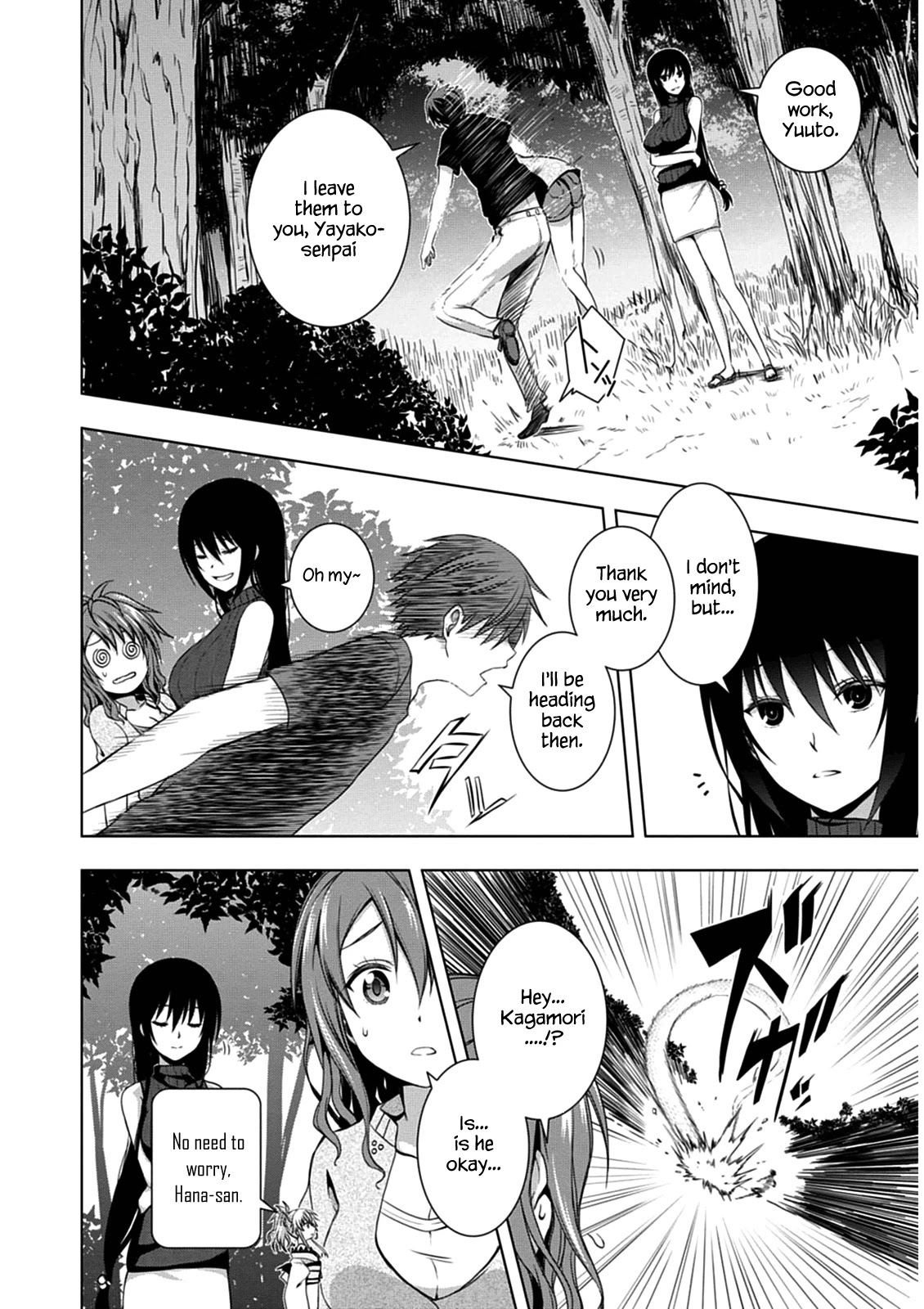 Red Night Eve Chapter 4 page 8 - Chapter 4: The Arahabaki Spacesuit (2)
