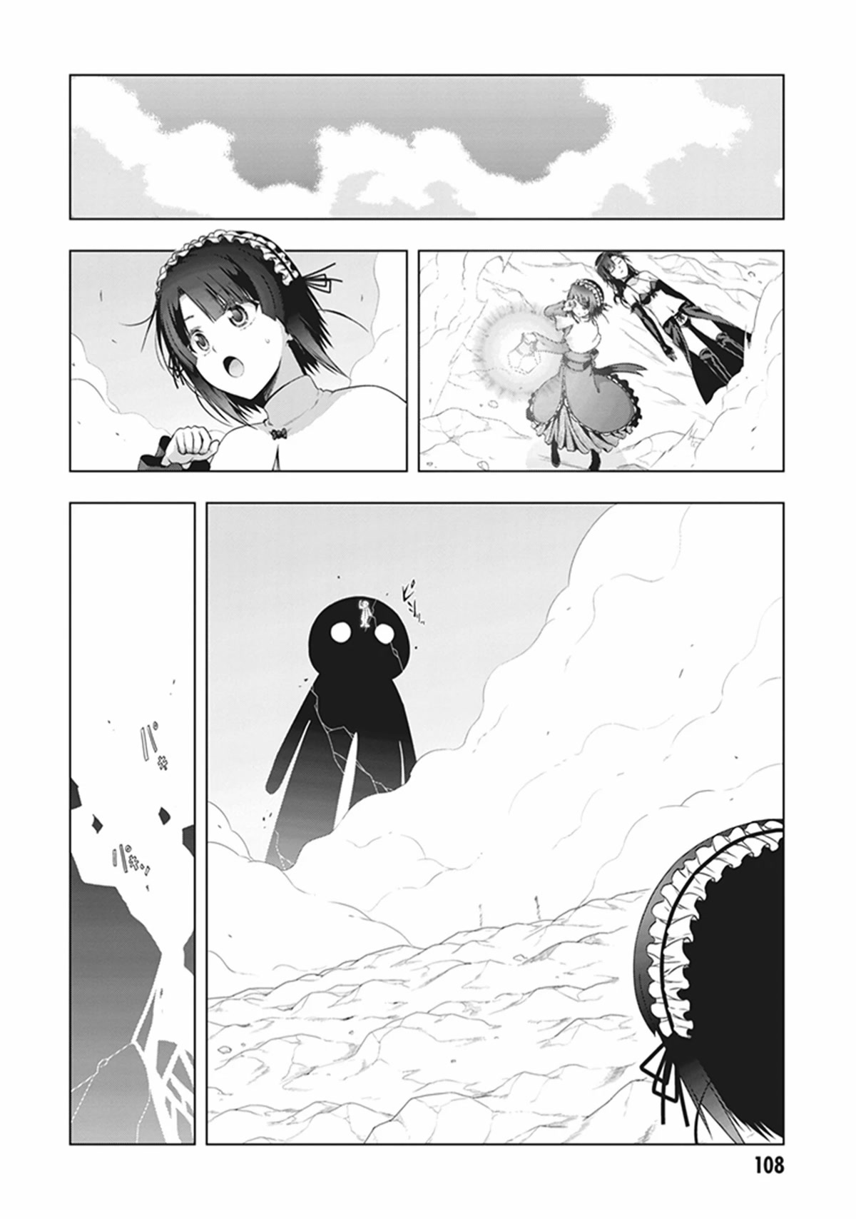 Red Night Eve Chapter 44 page 24 - Chapter 44: Lemuria's Globe Part 9
