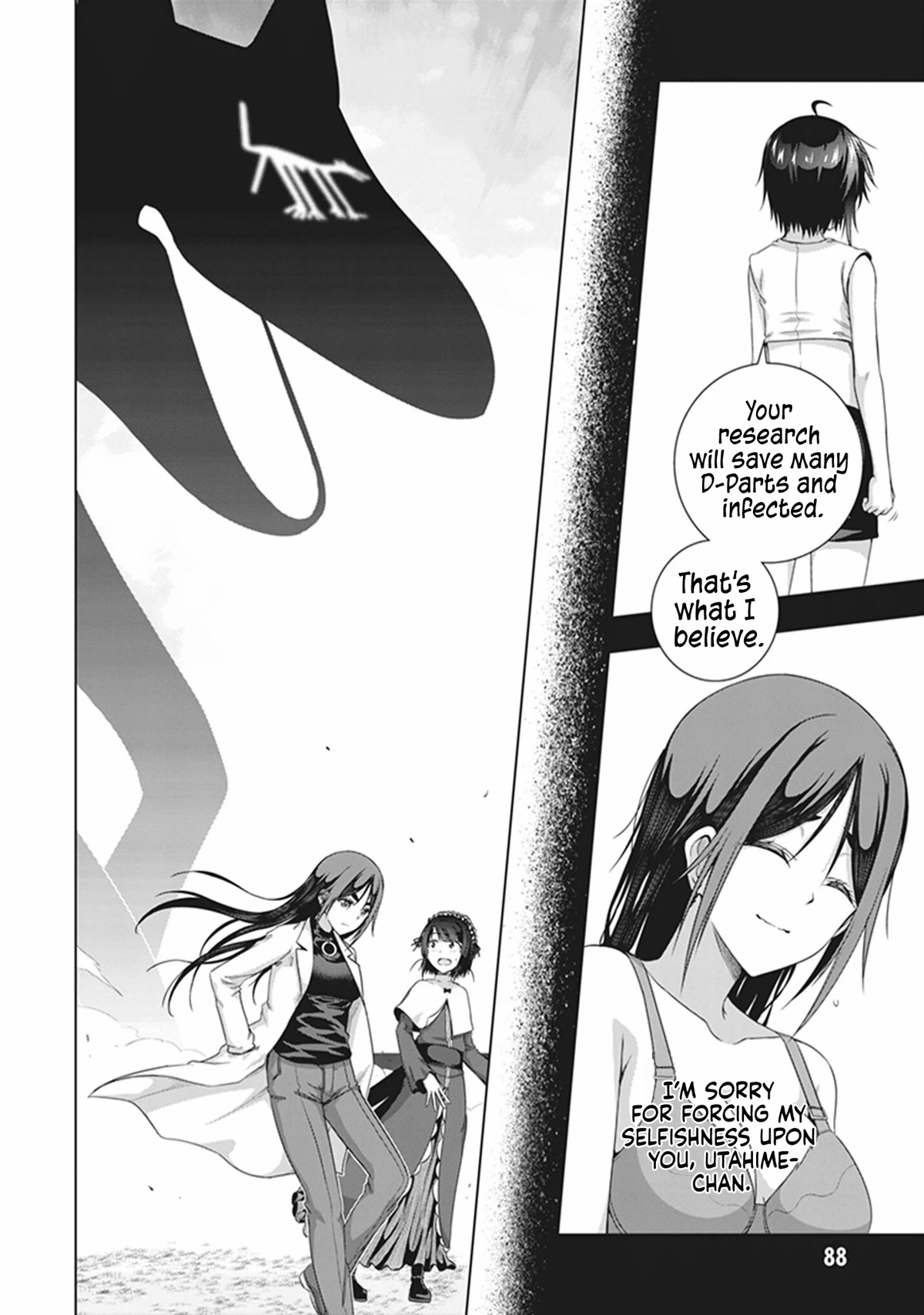 Red Night Eve Chapter 44 page 5 - Chapter 44: Lemuria's Globe Part 9