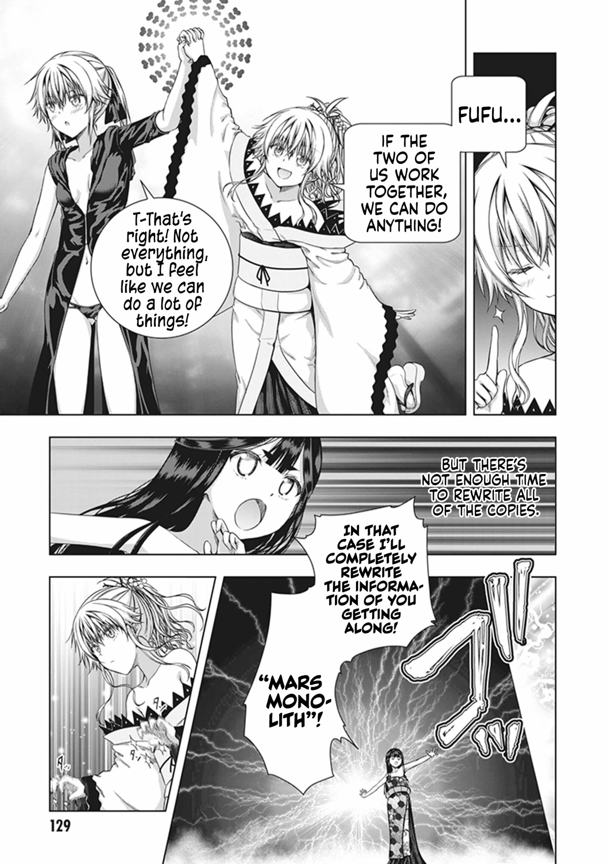 Red Night Eve Chapter 45 page 15 - Chapter 45: Lemuria's Globe Part 10
