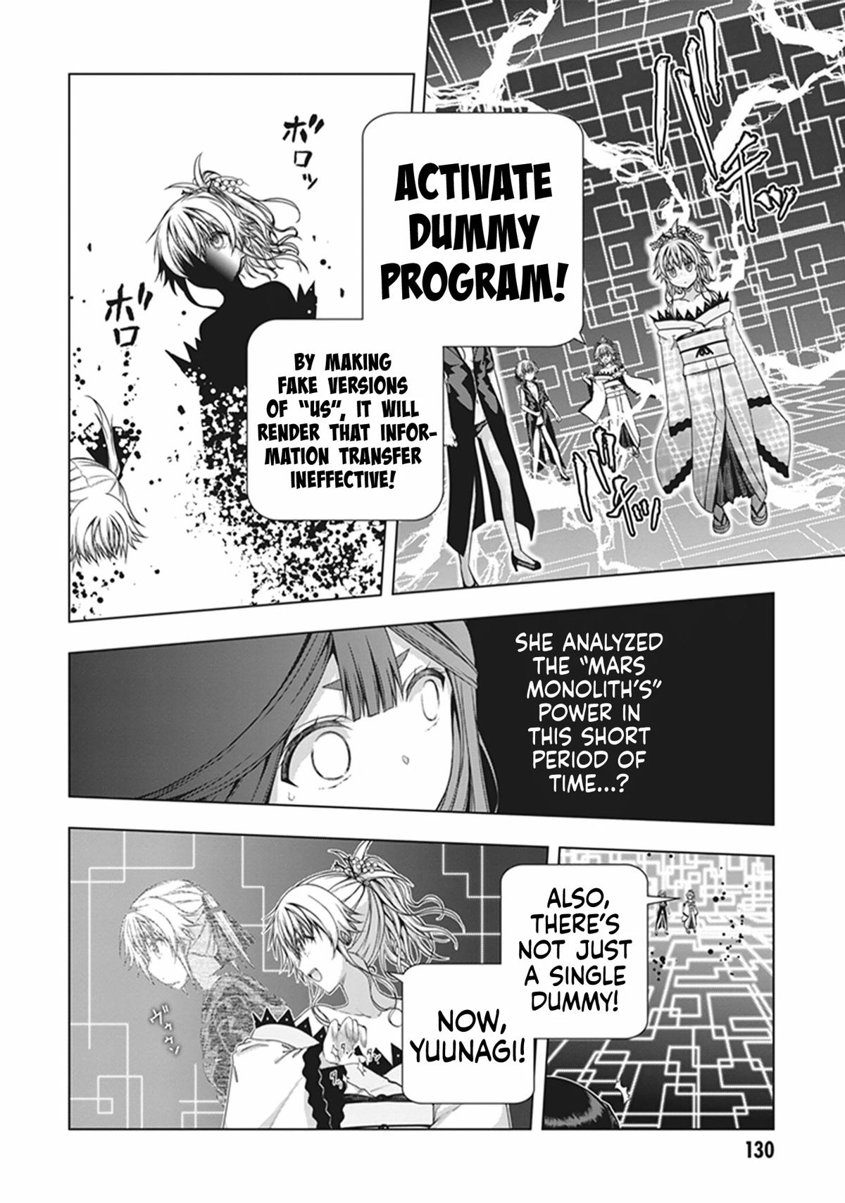 Red Night Eve Chapter 45 page 16 - Chapter 45: Lemuria's Globe Part 10