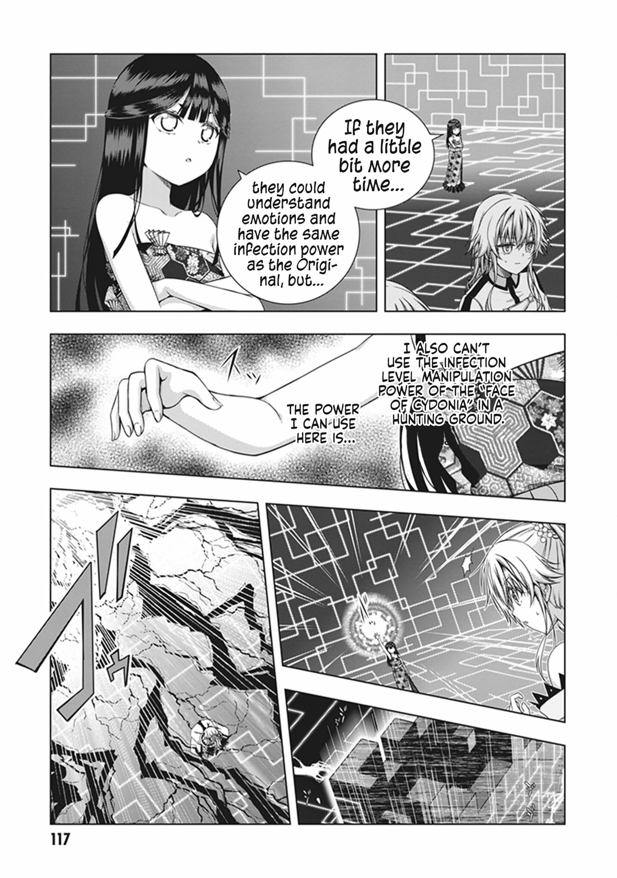 Red Night Eve Chapter 45 page 4 - Chapter 45: Lemuria's Globe Part 10