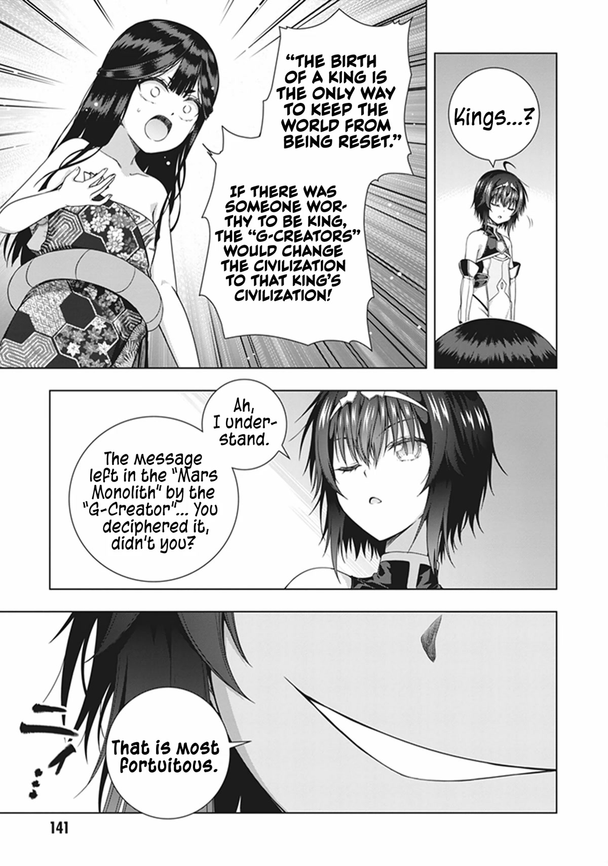 Red Night Eve Chapter 46 page 4 - Chapter 46: Lemuria's Globe Part 11